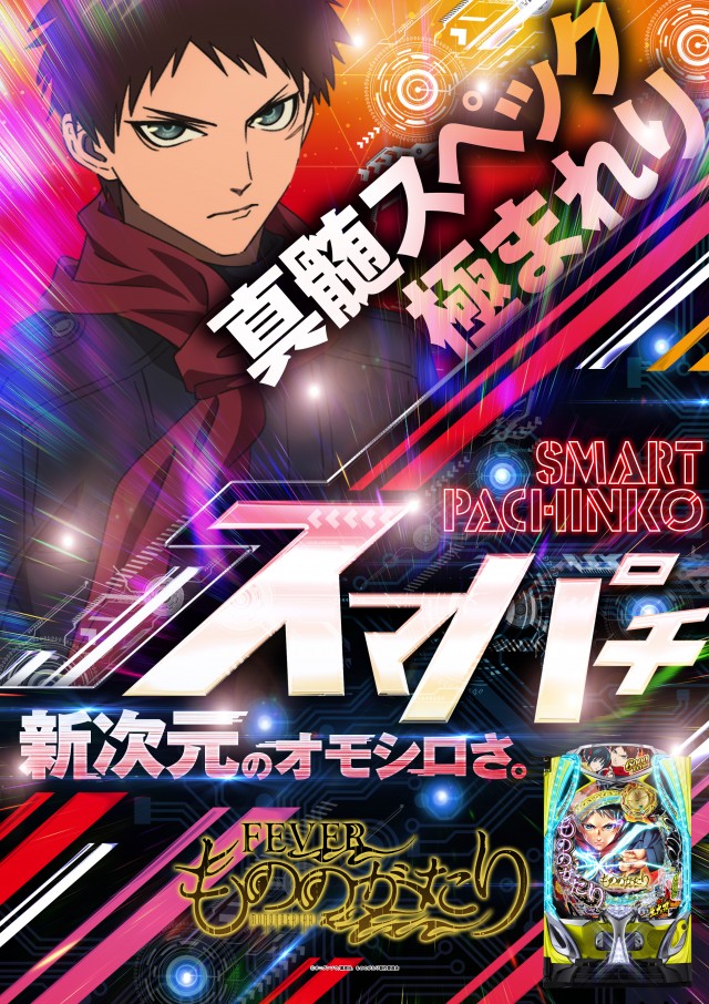 アスカ熊谷駅前店の最新情報画像