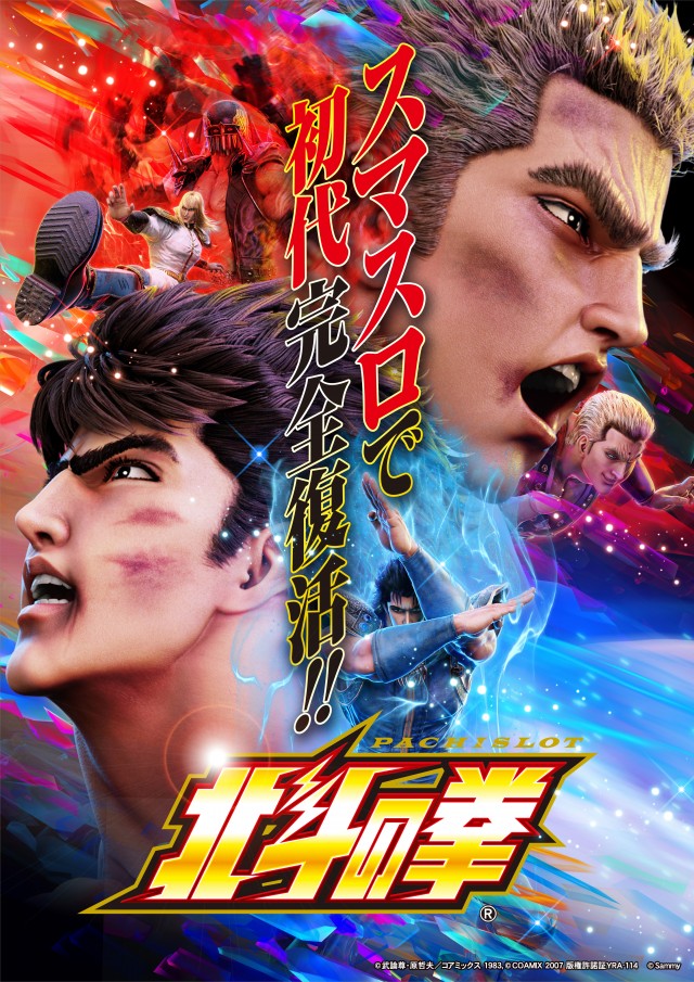 アスカ熊谷駅前店の最新情報画像