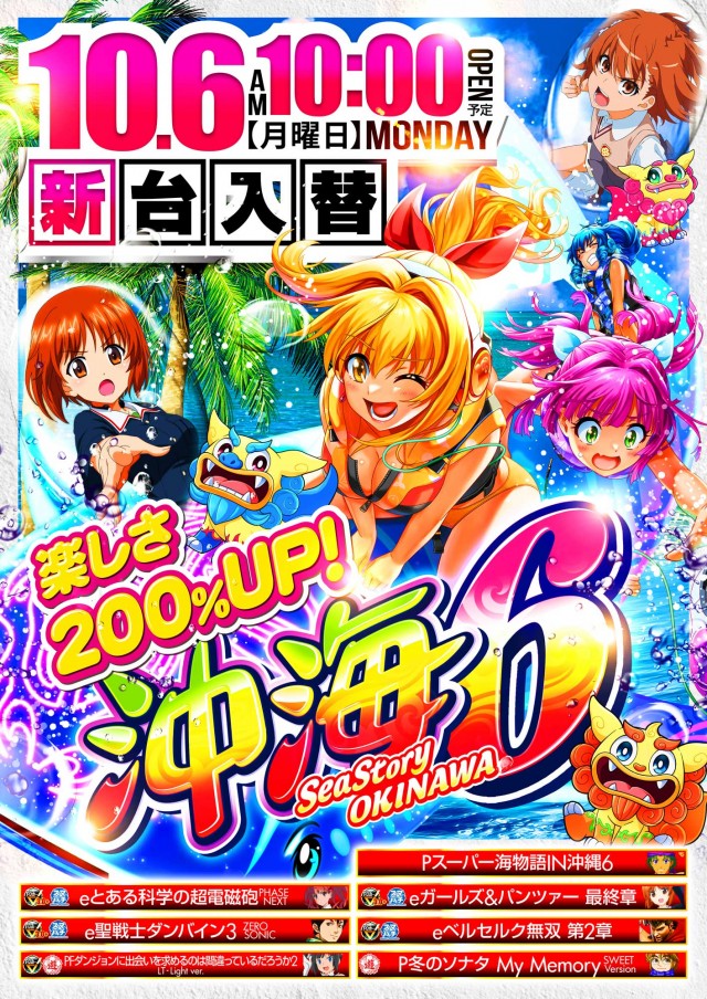 ゴードン祖師谷店の最新情報画像