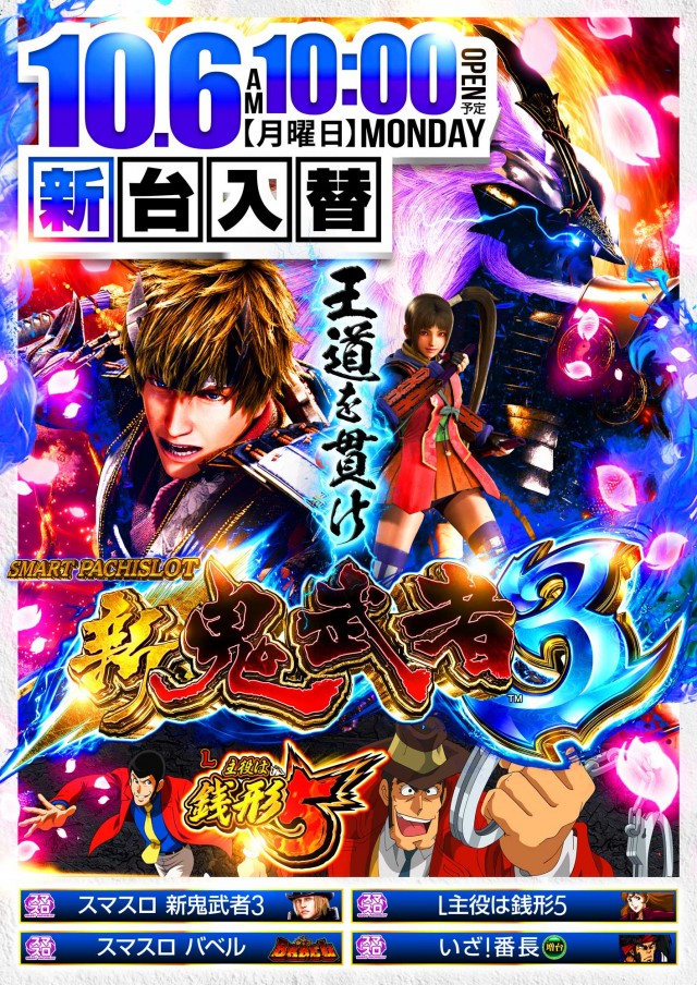 ゴードン祖師谷店の最新情報画像