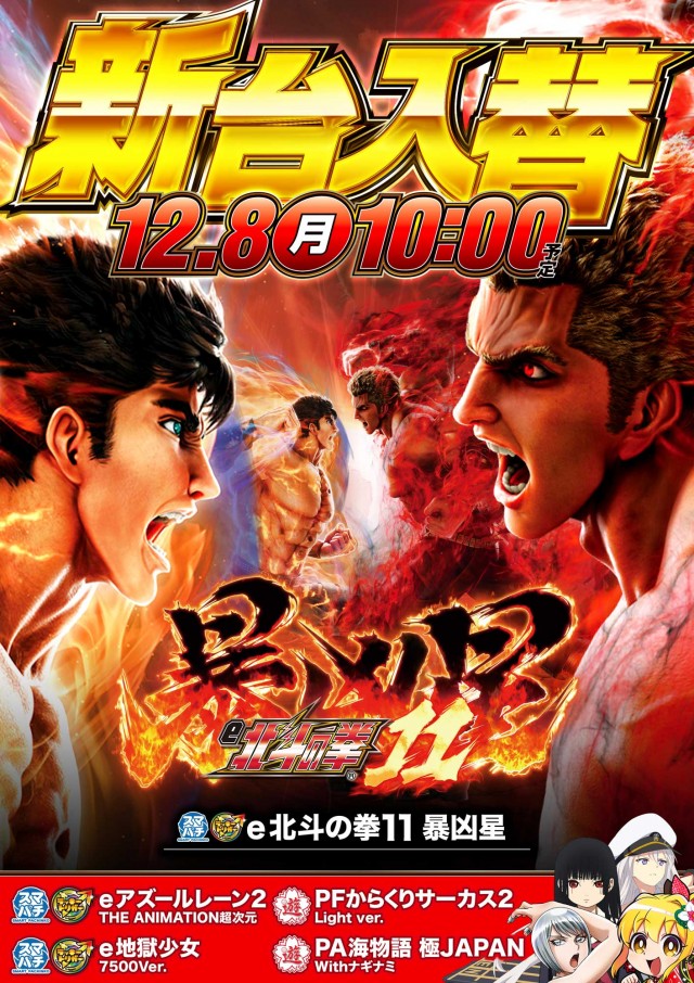 ゴードン祖師谷店の最新情報画像