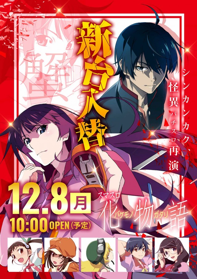 ゴードン祖師谷店の最新情報画像