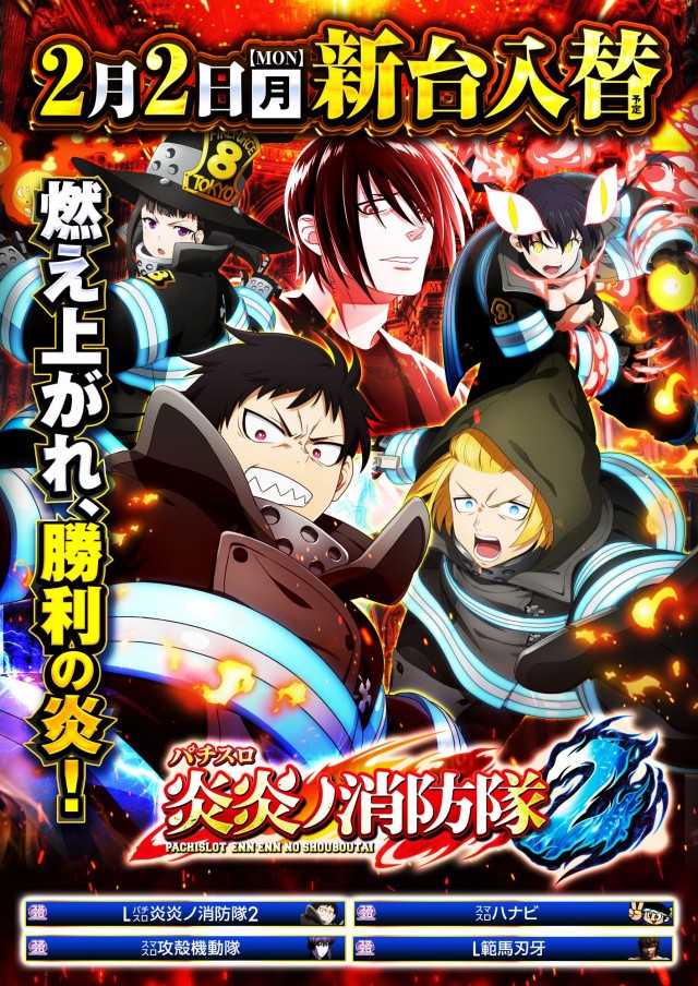 ゴードン祖師谷店の最新情報画像