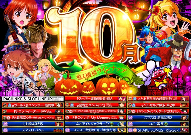 ゴードン祖師谷店の最新情報画像