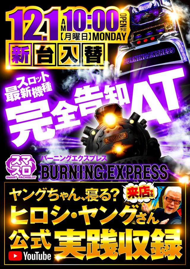 ゴードン祖師谷店の最新情報画像