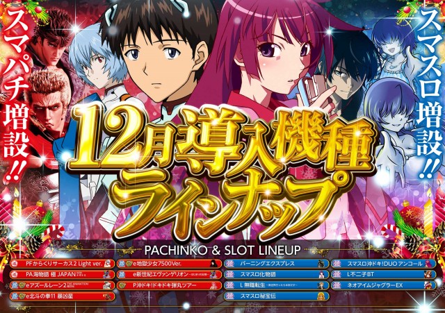 ゴードン祖師谷店の最新情報画像