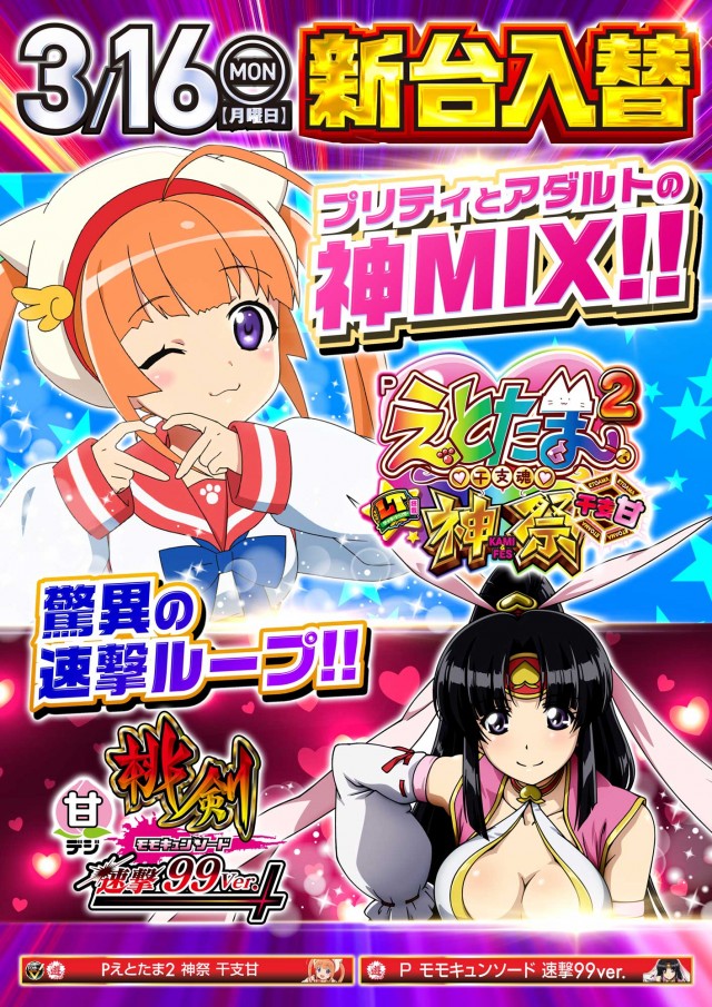 ゴードン祖師谷店の最新情報画像