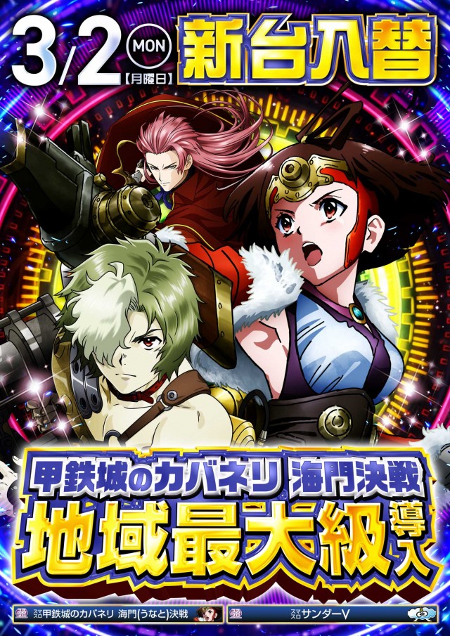 ゴードン祖師谷店の最新情報画像