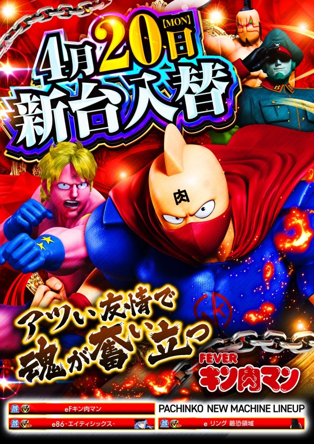 ゴードン祖師谷店の最新情報画像