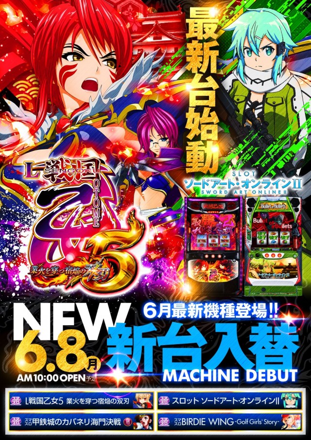 ゴードン祖師谷店の最新情報画像
