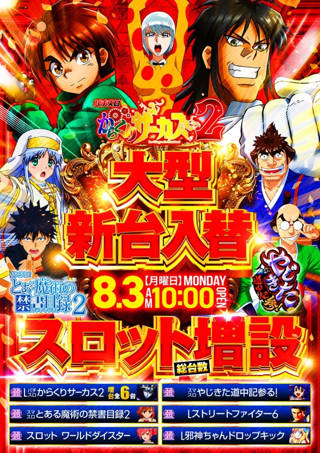 ゴードン祖師谷店の最新情報画像