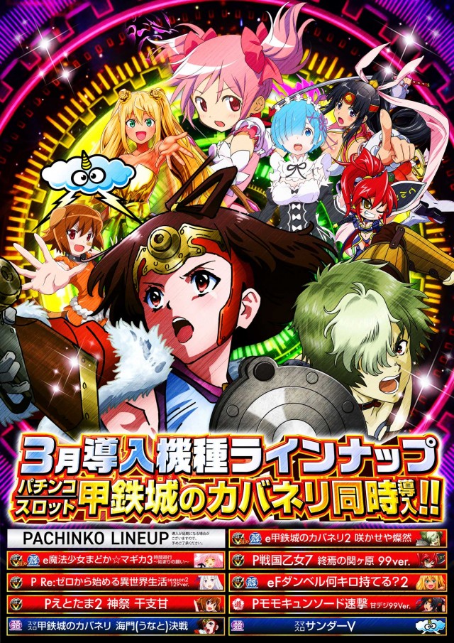 ゴードン祖師谷店の最新情報画像