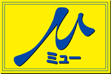 ミュー川口芝店の最新情報画像