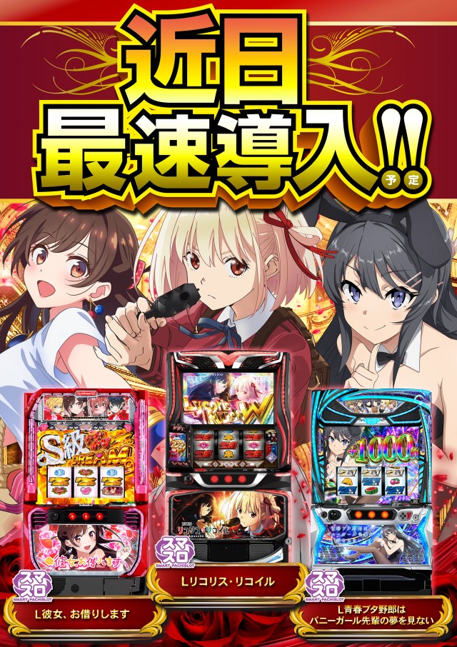 ミュー川口芝店の最新情報画像