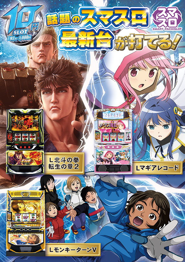 ミュー川口芝店の最新情報画像