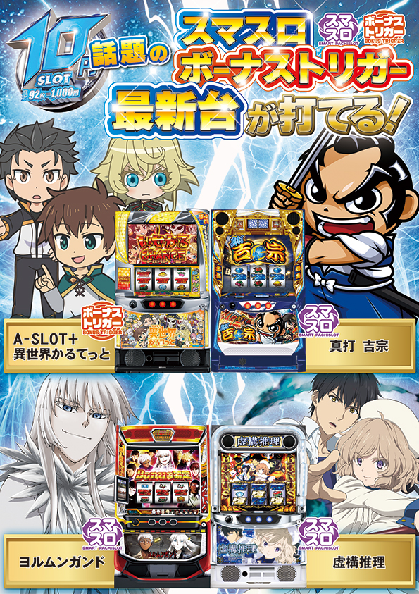 ミュー川口芝店の最新情報画像