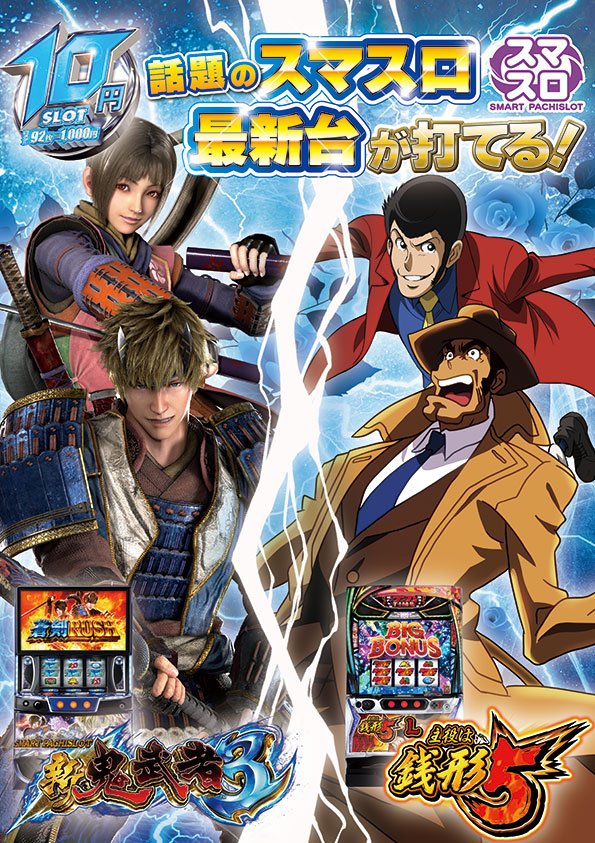 ミュー川口芝店の最新情報画像