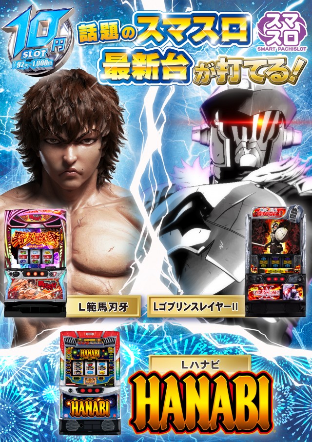 ミュー川口芝店の最新情報画像