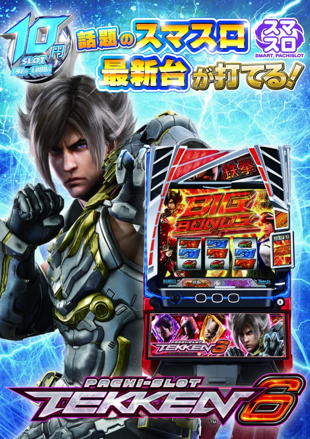 ミュー川口芝店の最新情報画像