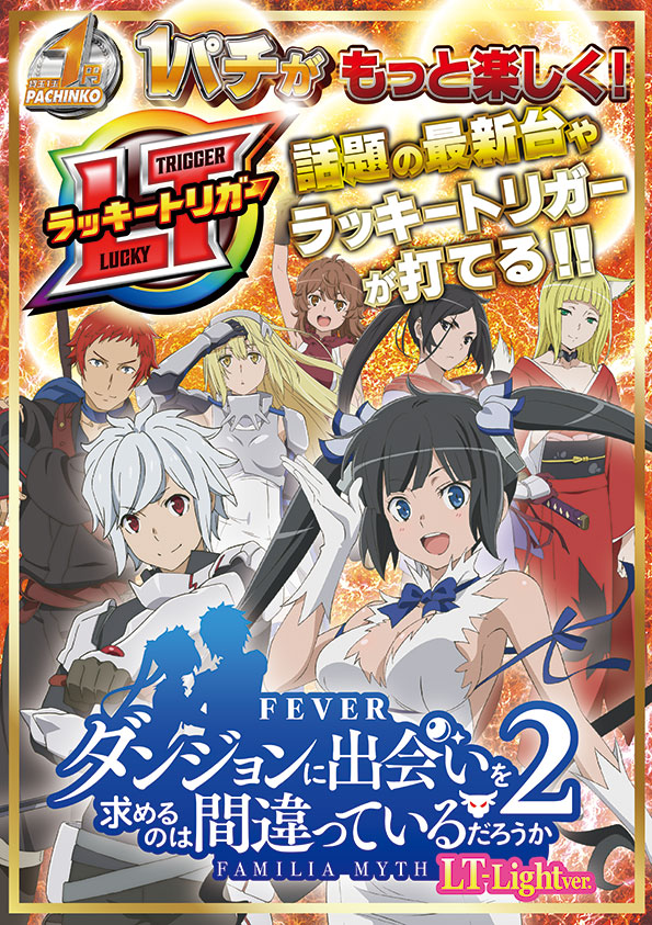 ミュー川口芝店の最新情報画像