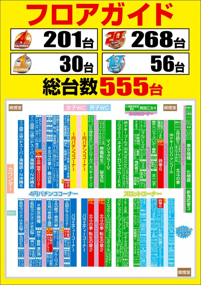 ミュー川口芝店の最新情報画像