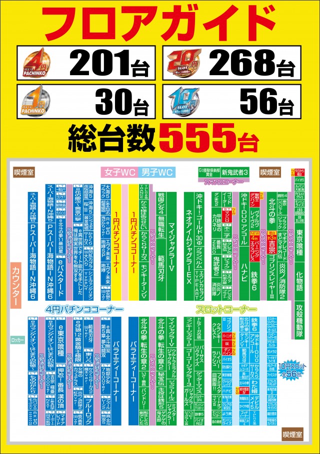 ミュー川口芝店の最新情報画像