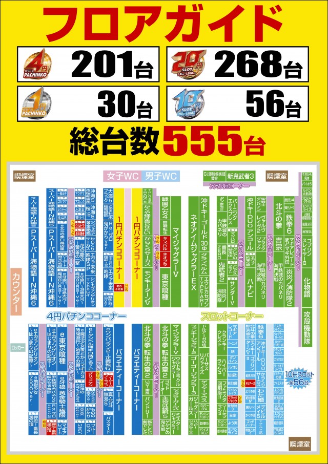 ミュー川口芝店の最新情報画像