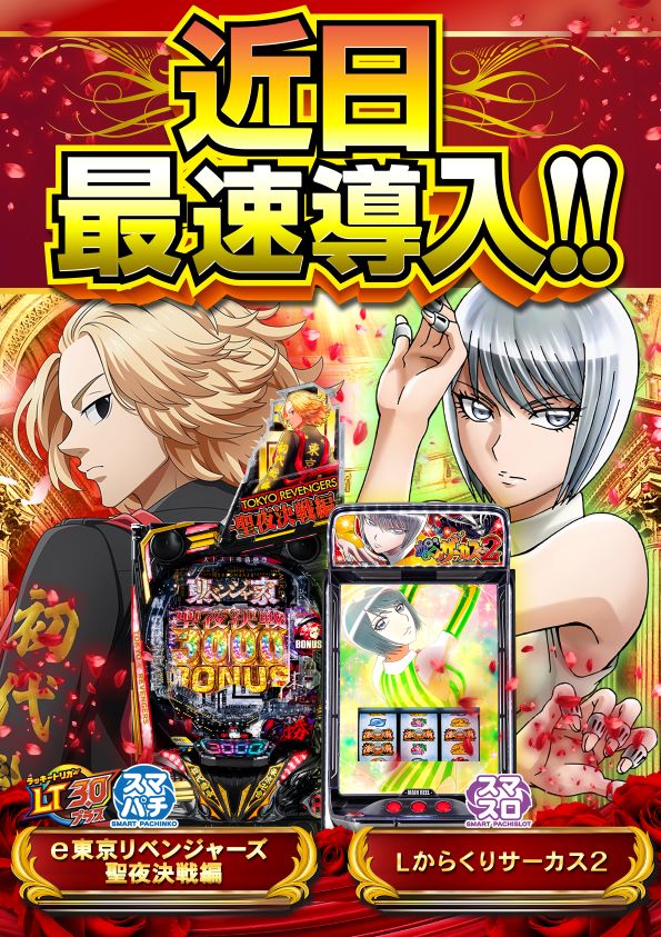 ミュー川口芝店の最新情報画像