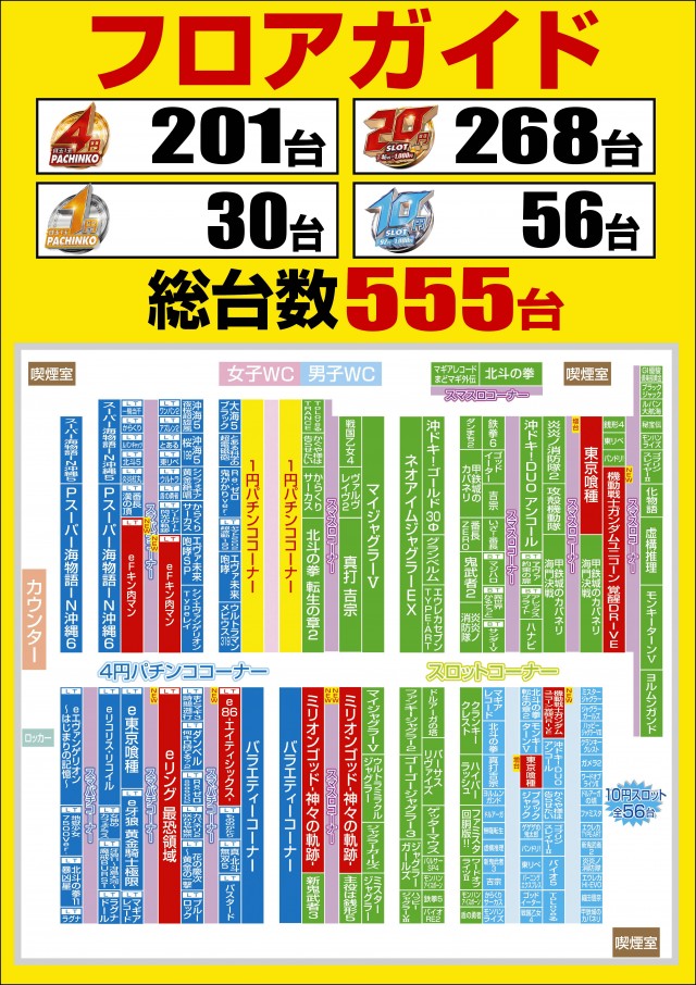 ミュー川口芝店の最新情報画像