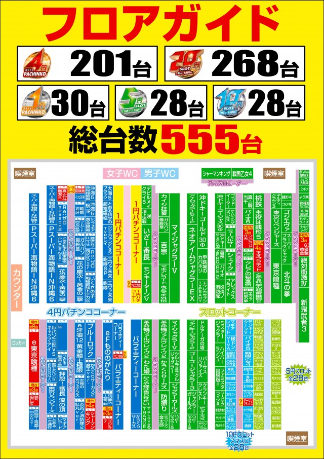ミュー川口芝店の最新情報画像