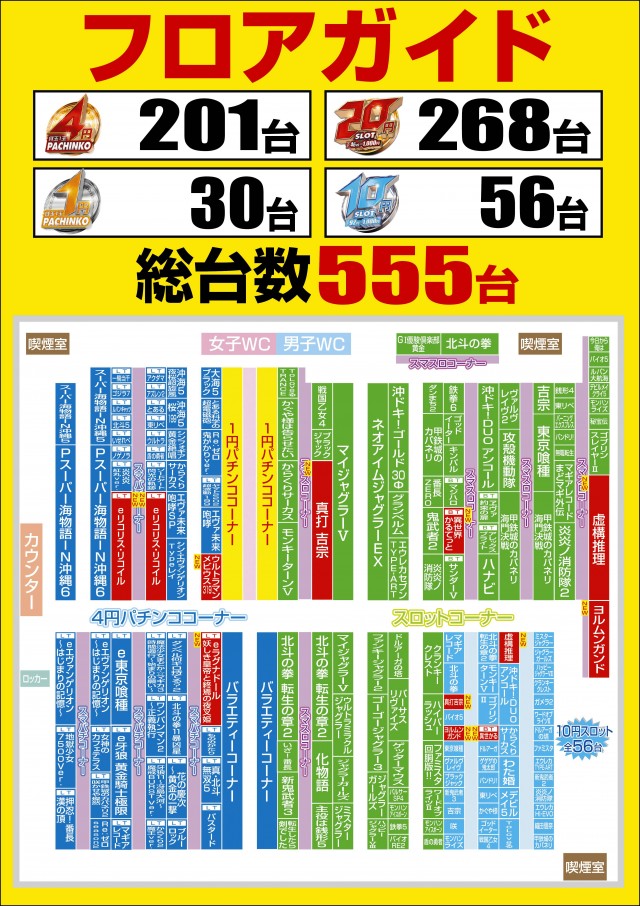 ミュー川口芝店の最新情報画像