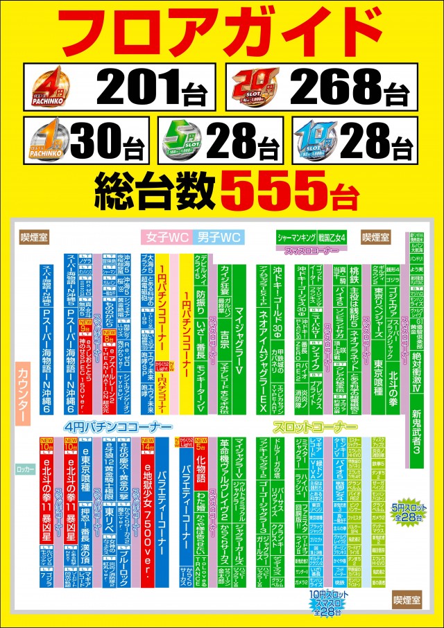 ミュー川口芝店の最新情報画像