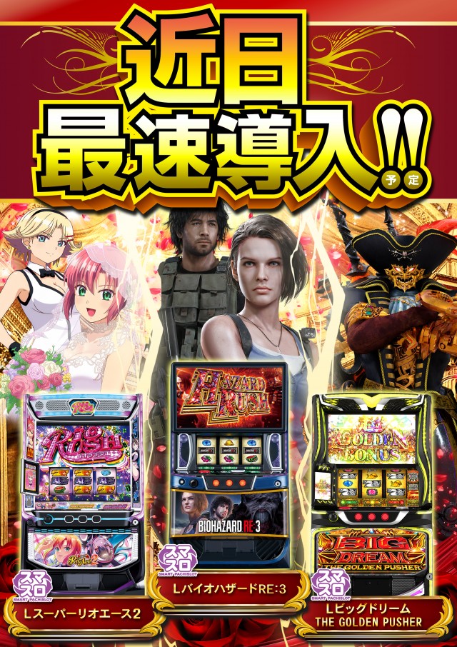 ミュー川口芝店の最新情報画像