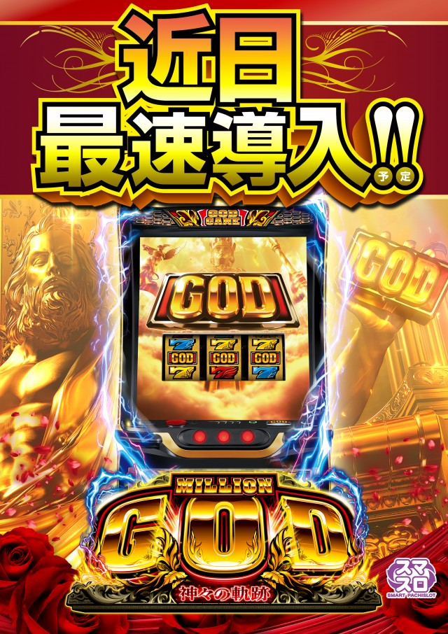 ミュー川口芝店の最新情報画像