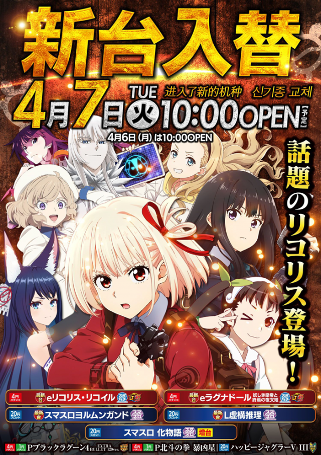 ウイングエース西川口店の最新情報画像