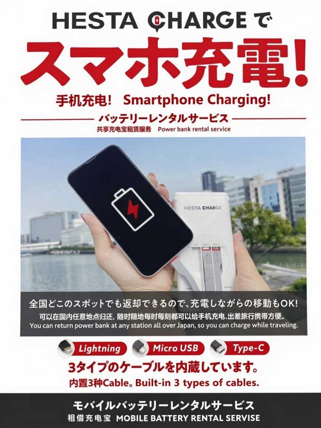 ウイングエース西川口店の最新情報画像