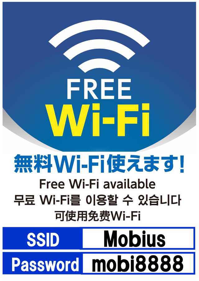 メビウスの最新情報画像