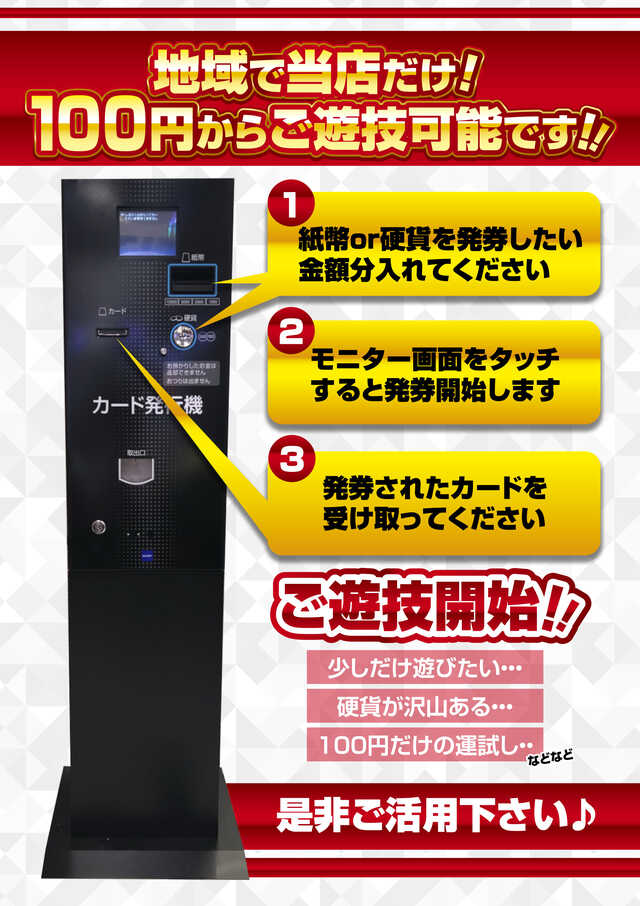メビウスの最新情報画像