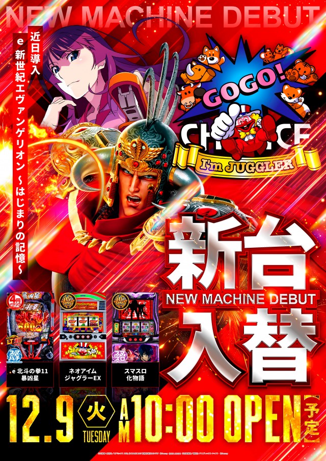 メビウスの最新情報画像