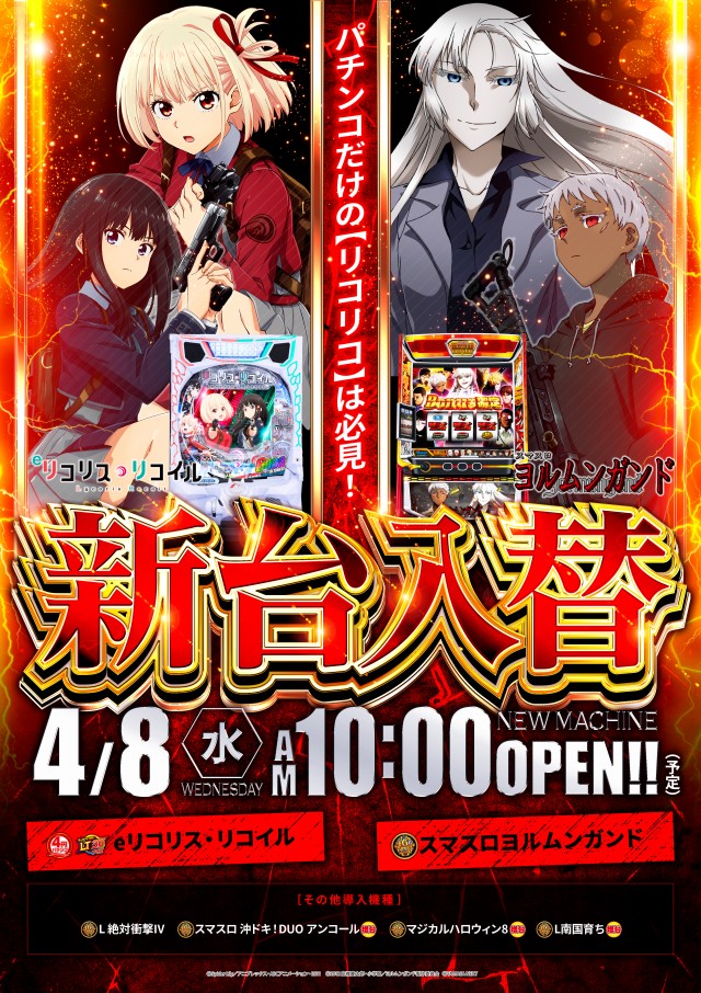 メビウスの最新情報画像