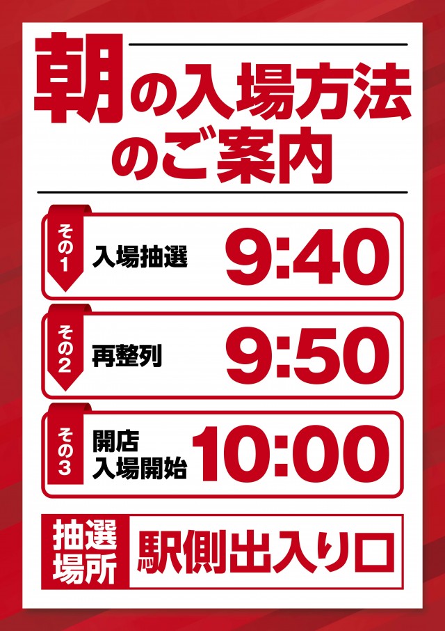 メビウスの最新情報画像