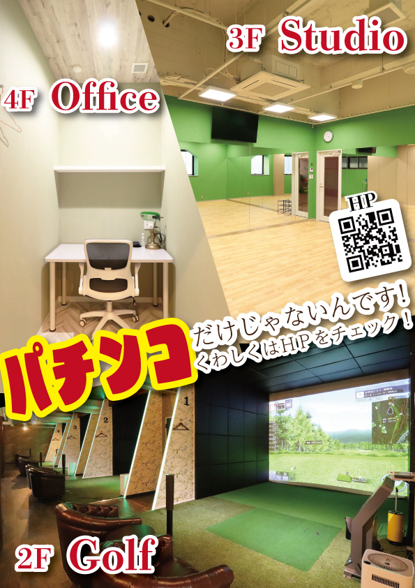 メビウスの最新情報画像