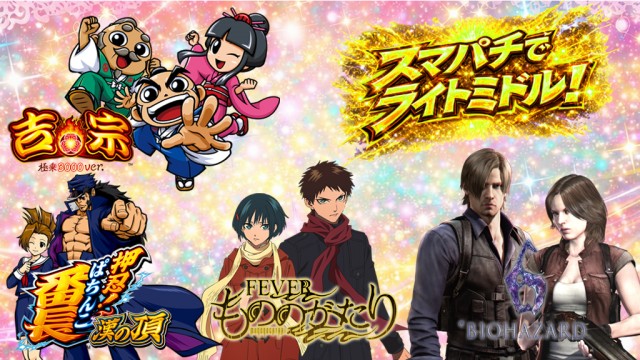 メビウスの最新情報画像