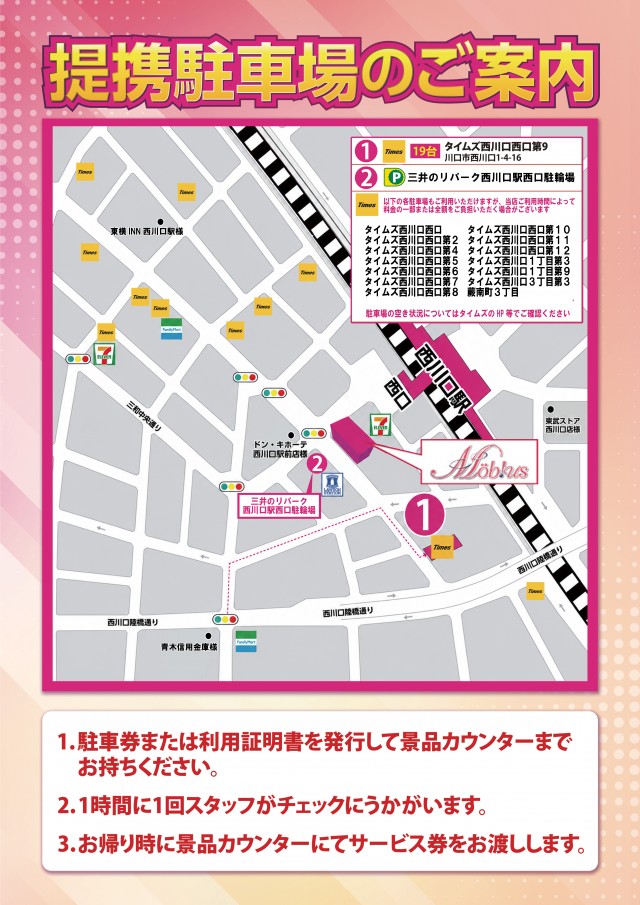 メビウスの最新情報画像
