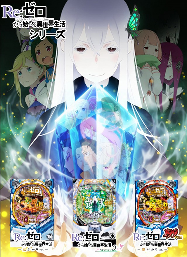 メビウスの最新情報画像