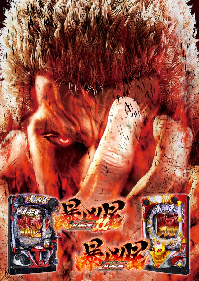 メビウスの最新情報画像