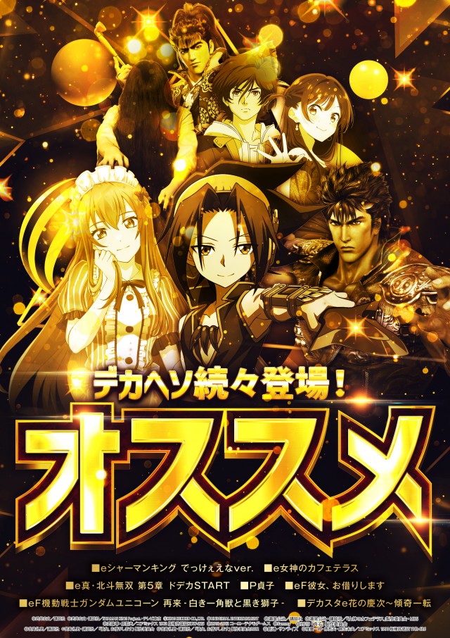 メビウスの最新情報画像