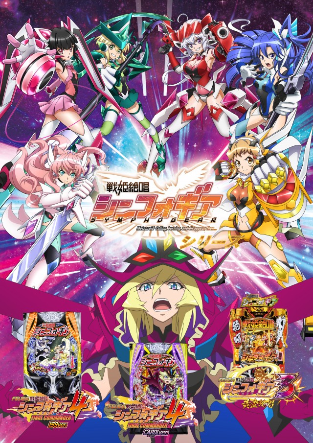 メビウスの最新情報画像