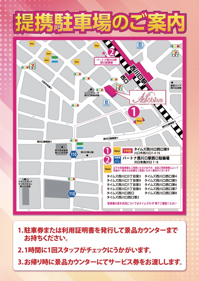 メビウスの最新情報画像