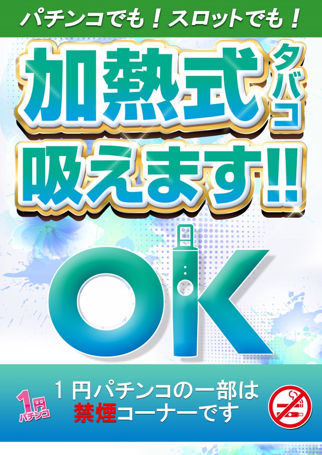 メビウスの最新情報画像